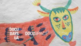 Фестиваль Docudays UA оголосив цьогорічних учасників національного конкурсу