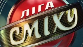 Продаж франшизи &laquo;Ліги сміху&raquo; Росії: Лерос просить РНБО накласти санкції на &laquo;Квартал 95&raquo;