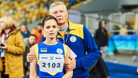 Film.ua оголосила дату української прем'єри спортивної драми «Пульс»