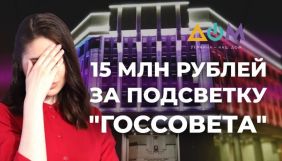 Канал &laquo;Дом&raquo; видалив відеоблог, в якому цитувався &laquo;ролик про Крим&raquo; невідомого походження