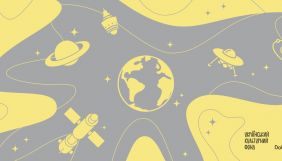 У Львові знімають документальний фільм «Зірки на Землі» про дітей з особливими потребами