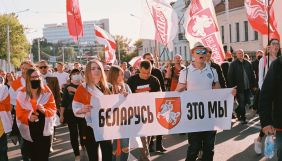 Україна має жорстко відреагувати на масові обшуки в білоруських правозахисників і журналістів &ndash; заява