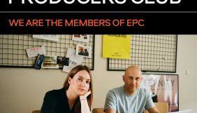 Український кінопродакшн ForeFilms приєднався до European Producers Club