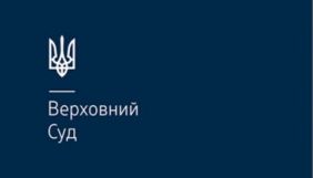 Верховний Суд залишив без руху позов NewsOne щодо оскарження санкцій