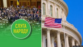 За $50 тисяч на місяць. Для &laquo;Слуг народу&raquo; найняли американських лобістів &ndash; &laquo;Схеми&raquo;