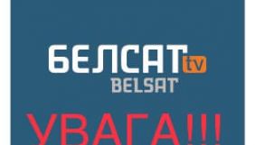 &laquo;Белсат&raquo; закликав іноземних журналістів висвітлювати історію ув&rsquo;язнення Андрєєвої та Чульцової