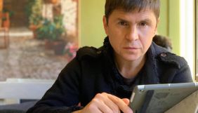 Радник Єрмака про канали &laquo;пулу Порошенка&raquo;: Це швидше дошка бруду з матюками в якомусь спальному районі