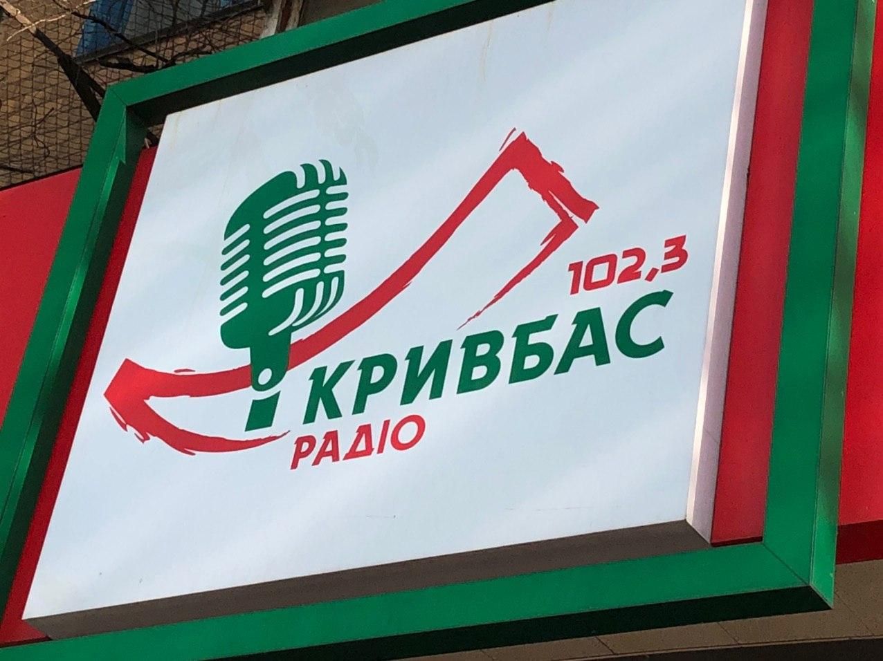 Екснардеп Усов продав радіо у Кривому Розі