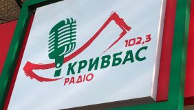 Екснардеп Усов продав радіо у Кривому Розі
