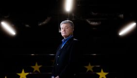 Порошенко: Спроба закриття Прямого каналу стане точкою неповернення для Зеленського