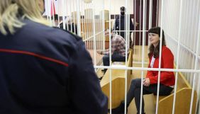 У Білорусі суд у закритому режимі розглядає справу журналістки Tut.by