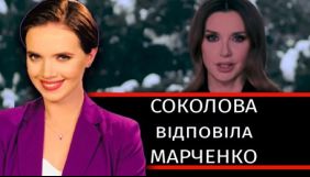 «Пи*%дуй до Москви!». Яніна Соколова закликала підсанкційну Оксану Марченко виїхати до Росії