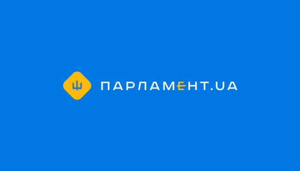 Команда «ПарламентUA»: «Нам не потрібен сайт із політичною пропагандою»