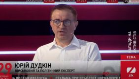 СБУ прийшла з обшуком до політкоментатора «каналів Медведчука»