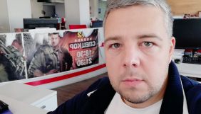 Роман Недзельський став продюсером телеканалу &laquo;Київ&raquo;