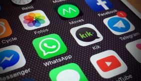 Суд постановив закрити доступ до Telegram-каналів &laquo;Легитимный&raquo;, &laquo;Резидент&raquo;, &laquo;Картель&raquo; і &laquo;Сплетница&raquo;. Але є одна проблема