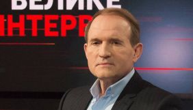 Санкції РНБО були дуже неочікуваними для Медведчука &ndash; ЗМІ