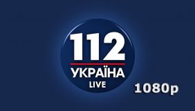 «112 Україна» оскаржив санкції у Верховному Суді