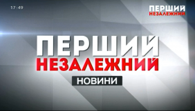 Канал &laquo;Перший незалежний&raquo; очолив представник медіагрупи Тараса Козака