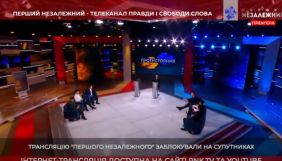 Перший незалежний вимкнули на супутнику &ndash; команда &laquo;каналів Медведчука&raquo; повідомила про це в ефірі