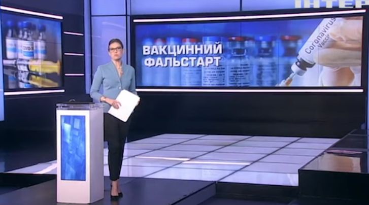 Непевний стілець під міністром Степановим. Моніторинг теленовин 15—20 лютого 2021 року
