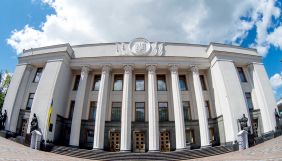 Нардепи запропонували ввести штрафи за публічні образи правоохоронців