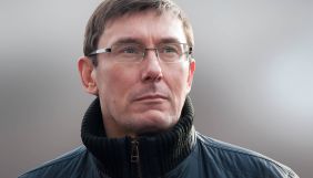 Юрій Луценко вестиме власне політичне шоу на 5 каналі