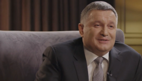 Італійські слідчі пропонували Марківу угоду й свідчити проти України &ndash; Аваков