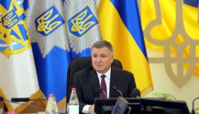 Аваков про вирок Стерненку: Не називайте революціонерами тих, хто придумав собі образ бунтаря