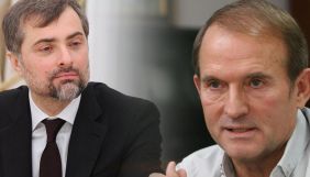 До витоку «плівок Медведчука-Суркова» причетний заступник голови Офісу президента – «Європейська Солідарність»
