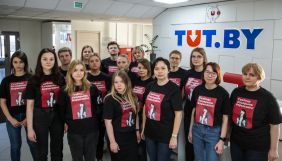&laquo;Незаконно і несправедливо&raquo;. Журналісти Tut.by виступили із заявою через ув&rsquo;язнення журналістки Борисевич