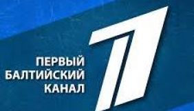 У Латвії російськомовний канал оштрафували за фейки про коронавірус