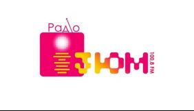 &laquo;Радіо Ізюм&raquo; звинуватило в перешкоджанні депутатів Ізюмської міськради
