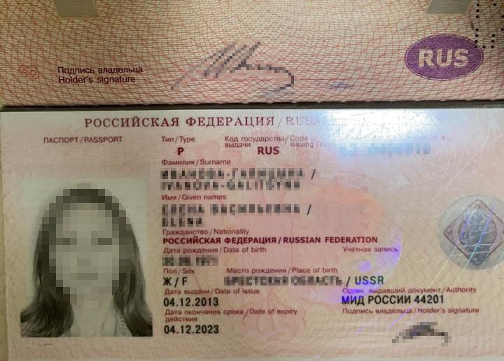 Російська фотомодель та актриса отримала трирічну заборону на в'їзд в Україну