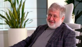 США запровадили санкції проти Ігоря Коломойського та його родини