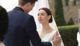 Канал &laquo;Україна&raquo; 8 березня покаже мінісеріал &laquo;Аквамарин&raquo;