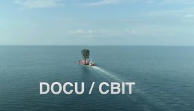 Docudays UA оголосив учасників міжнародного конкурсу Docu/Світ