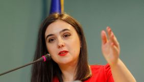 Мендель: «Санкції США проти Коломойського – це тільки початок»