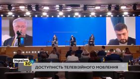 Державі не вистачає системності в питанні мовлення на окуповані території – медіагрупи
