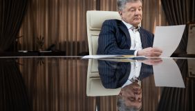 Джерела у &laquo;Слузі народу&raquo;: На Порошенка та Медведчука чекає кримінальна справа