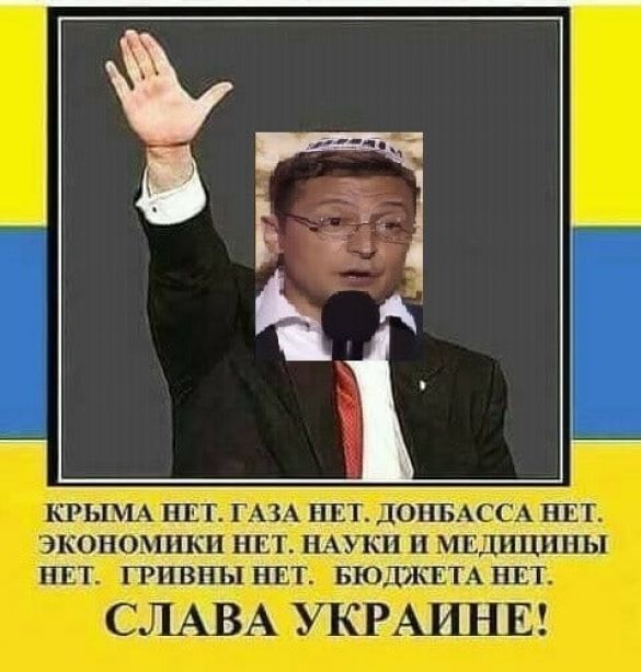 МЕМетр: аналіз візуального дезінформаційного дискурсу у VK МЕМетр: аналіз візуального дезінформаційного дискурсу у VK