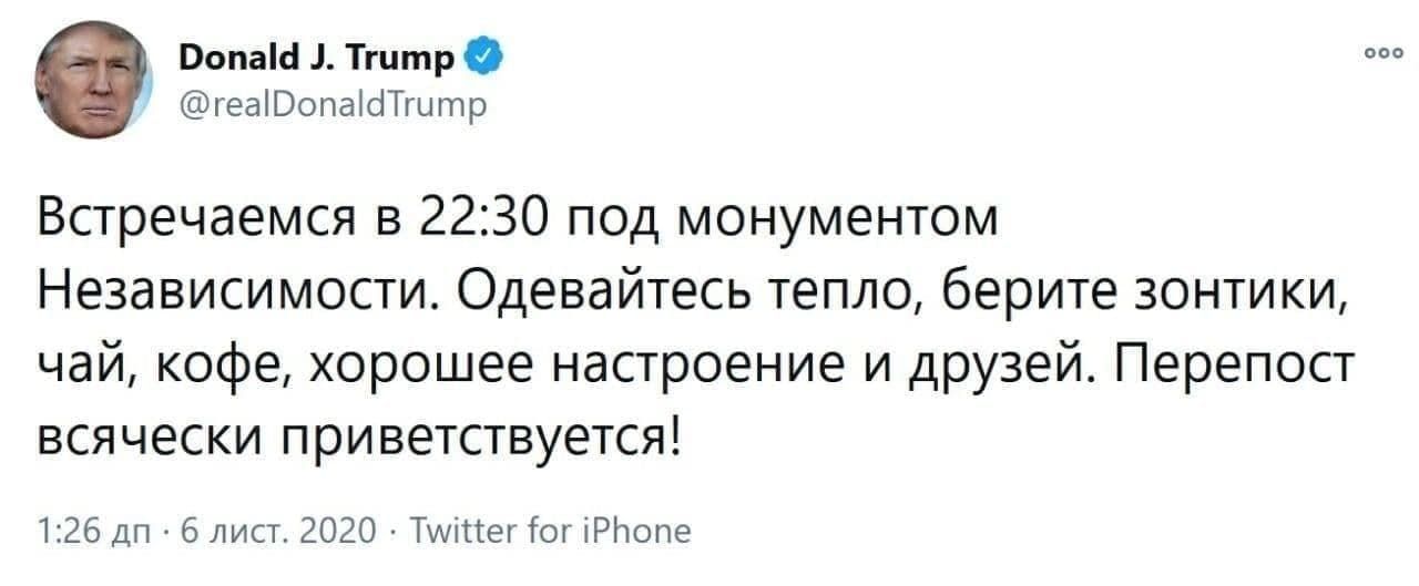 МЕМетр: аналіз візуального дезінформаційного дискурсу у Telegram