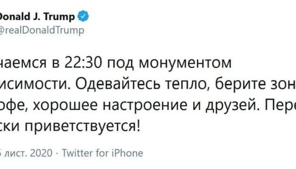 МЕМетр: аналіз візуального дезінформаційного дискурсу у Telegram