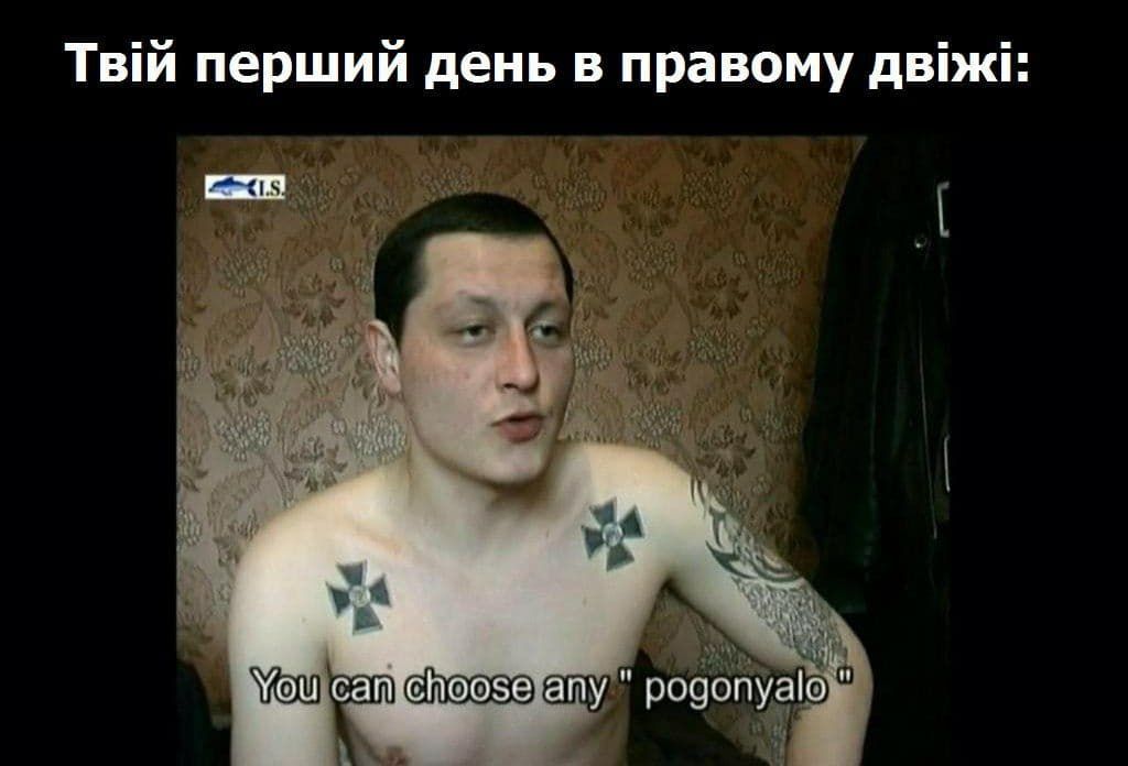 МЕМетр: аналіз візуального дезінформаційного дискурсу у Telegram