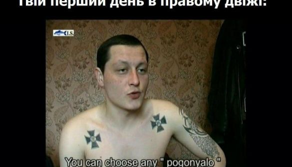 МЕМетр: аналіз візуального дезінформаційного дискурсу у Telegram