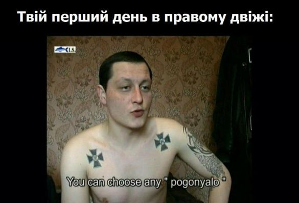 МЕМетр: аналіз візуального дезінформаційного дискурсу у Telegram МЕМетр: аналіз візуального дезінформаційного дискурсу у Telegram