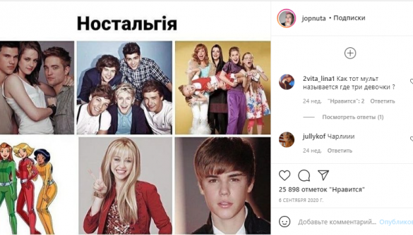 МЕМетр: аналіз візуального дезінформаційного дискурсу у Instagram