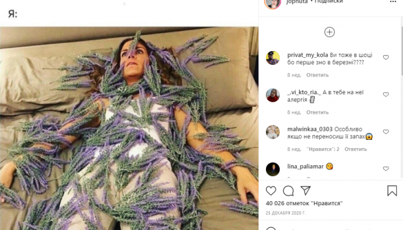 МЕМетр: аналіз візуального дезінформаційного дискурсу у Instagram