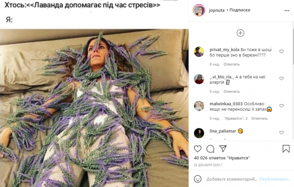 МЕМетр: аналіз візуального дезінформаційного дискурсу у Instagram МЕМетр: аналіз візуального дезінформаційного дискурсу у Instagram