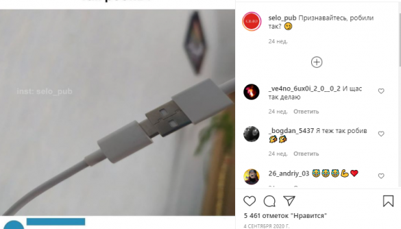 МЕМетр: аналіз візуального дезінформаційного дискурсу у Instagram